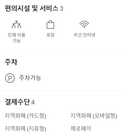 고기바보 송정점 사진 2