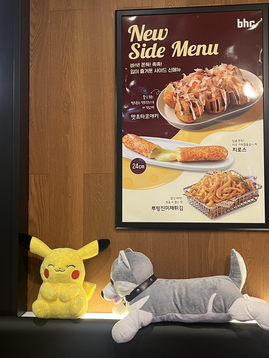 BHC치킨 진접광릉내점 사진 3