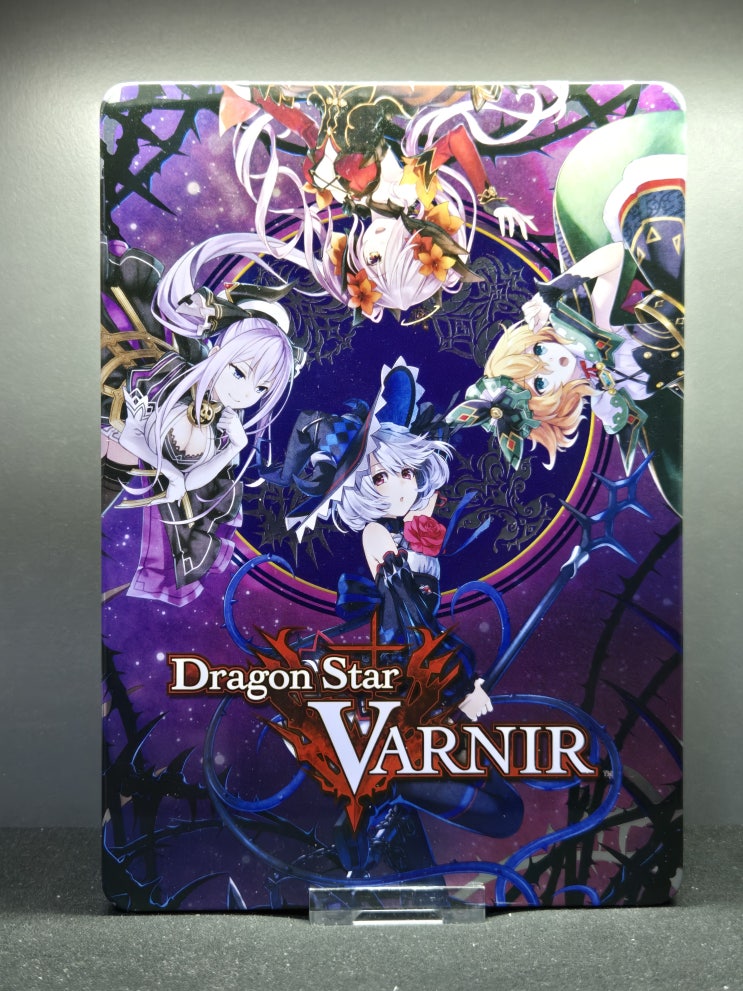  용의 별 바르니르 해외 한정판, 스틸케이스 (Dragon Star Varnir limited Edition, Steelcase)