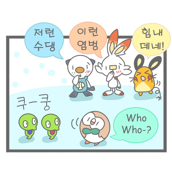  2월 포켓몬데이 포켓몬스터 레전드 ZA 게임 소식 주세요
