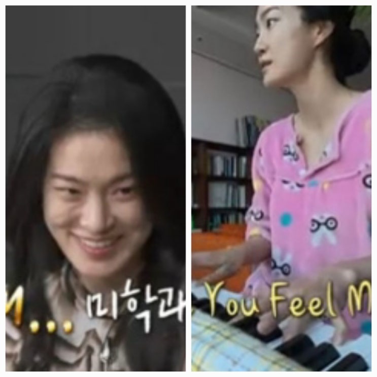 전참시 옥자연 대학 서울대 집 사는곳 학력 학교 대학교 정리 전참시 옥자연 대학 서울대 집 사는곳 학력 학교 대학교 정리