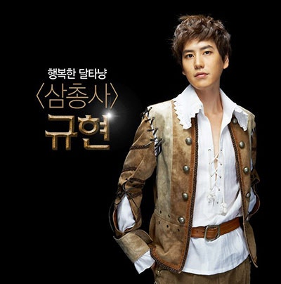 규현 - 광화문에서, 다시 만나는 날, 애월리, 내 맘은 어디에 두죠, 그게 좋은거야(Time with you) ....
