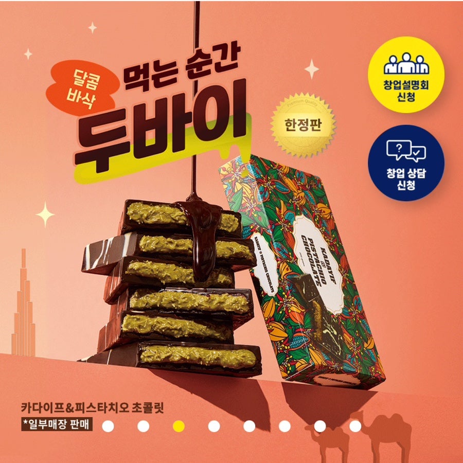 빽다방 익산영등제일점 사진 1