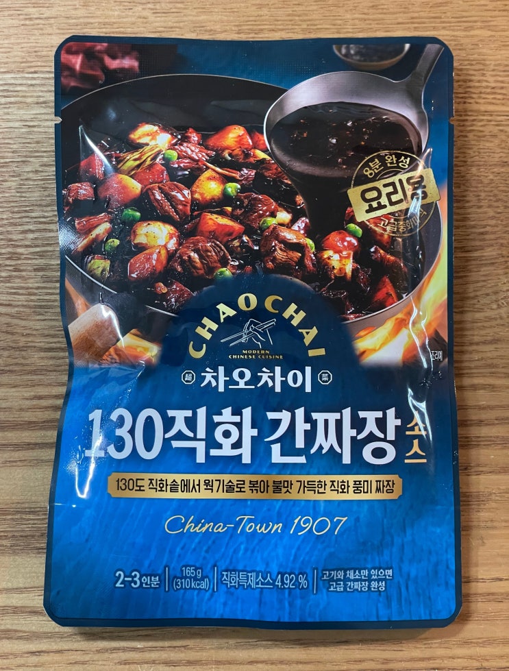  차오차이 130직화간짜장소스 내돈내산