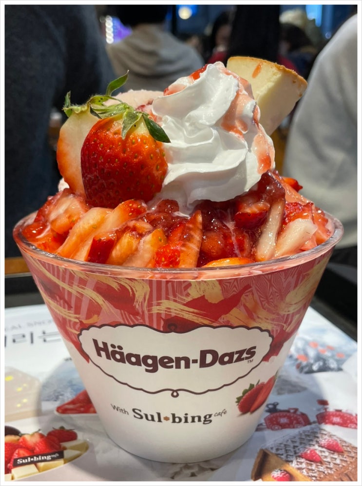  설빙 메뉴 겨울시즌 딸기빙수 비교 해 봤어요