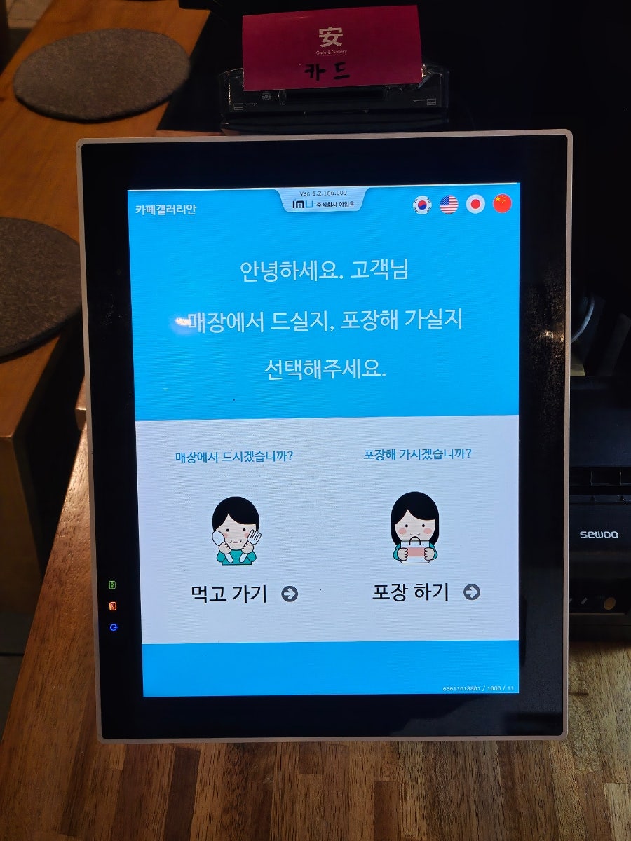 카페&갤러리안 사진 6