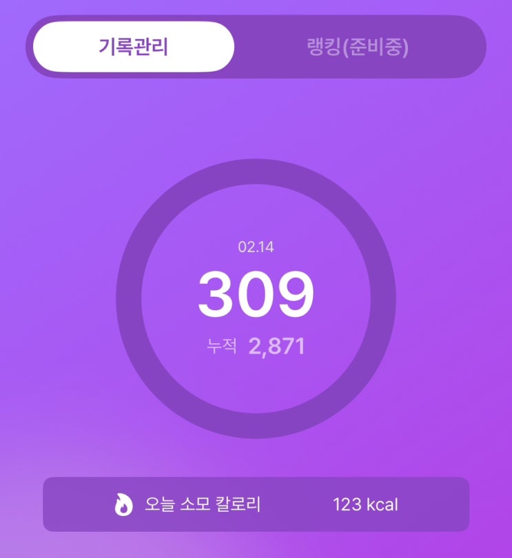  [빈스윙 십만번] 누적 2,871 | 골프를 추천하는 이유