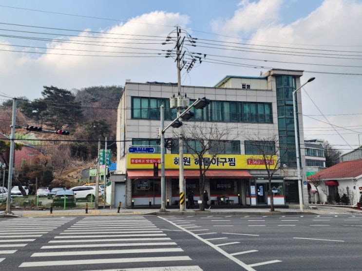  구리 해물찜 동구릉 근처 해원해물아구찜