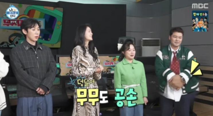 '<b>서울대</b>' <b>옥자연</b> 등장에 '연세대' 전현무도 겸손 모드 ("<b>나혼산</b>")