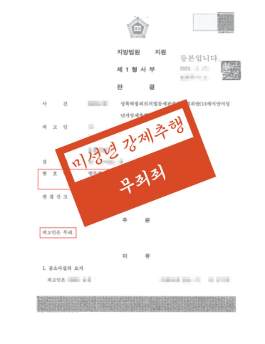 전주변호사사무실  제대로 선임하려면 관련 사진