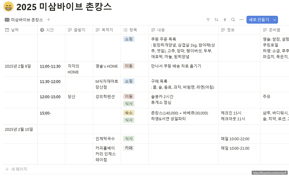강뜨락펜션 사진