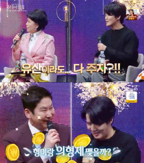 <b>심수봉</b>, 촬영 도중 '<b>유산 상속</b>' 선언 "재혼으로 상처받은... 
