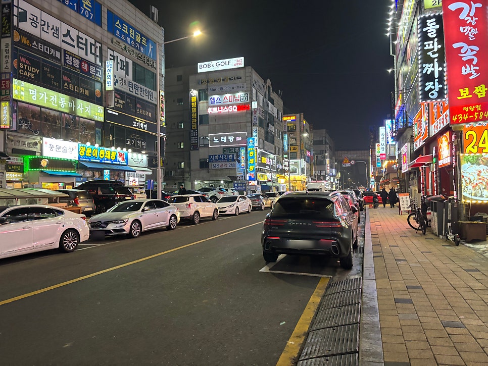 가장맛있는족발 시흥정왕점 사진 1
