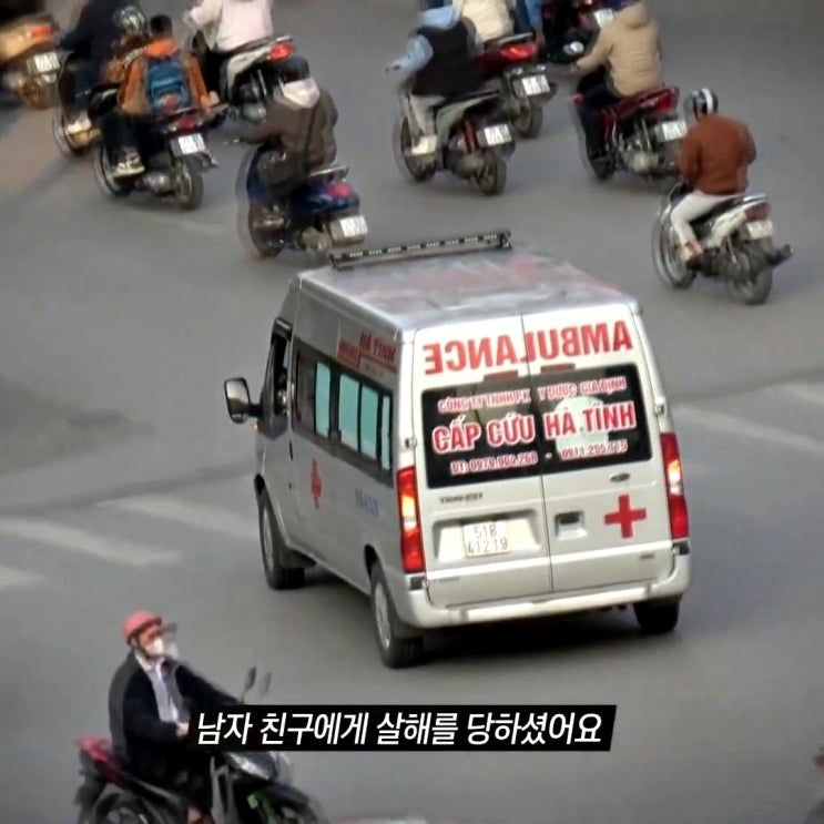 그것이 알고싶다 1430회 그알 프로게이머 <b>야하롱</b> 살인사건... 