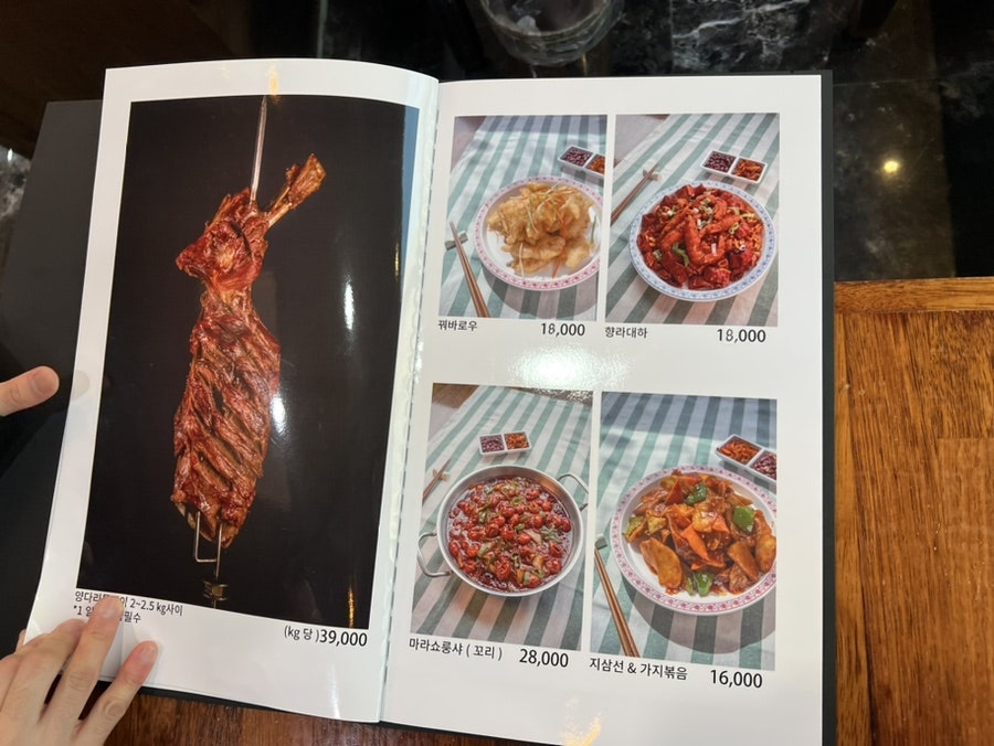 미미향양꼬치 사진 4