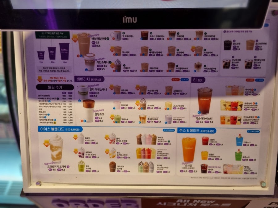 더벤티 강서가양점 사진 5