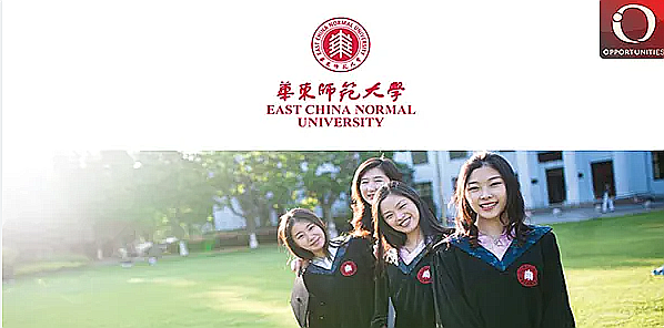  2025년도 화동사범대학교 국제학생 모집요강