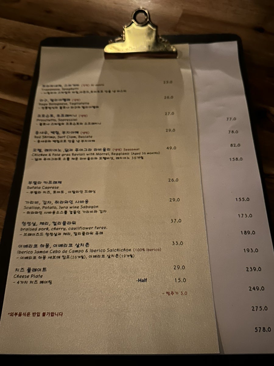 베비토레 사진 5