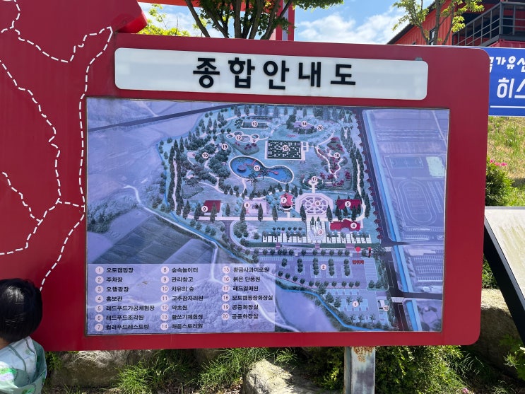 장수누리파크 카라반 코끼리방 가성비 최고
