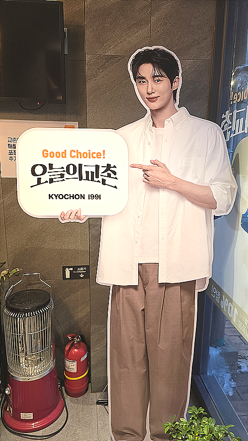 교촌치킨 와우리점 사진 6
