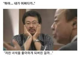  재건축의 새로운 공식 1+1=1? 어쩌다가....?