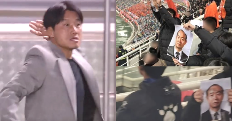 ‘<b>전두환</b> 사진’ 들고 <b>조롱</b>한 산둥 타이산, <b>광주</b>에 결국 사과... 