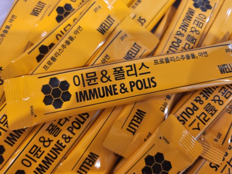  브라질산 프로폴리스 함유!웰릿 이뮨&폴리스로 구강건강 면역케어