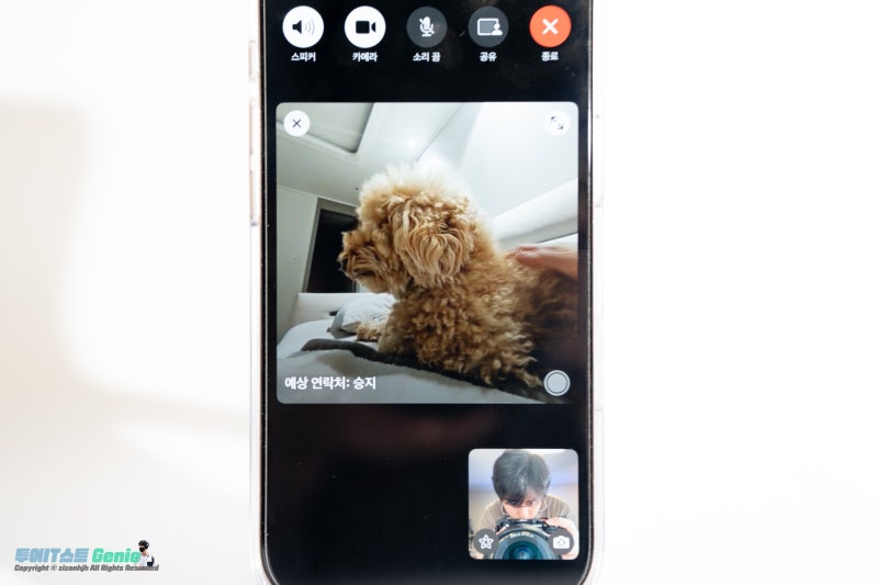 페이스타임 화면녹화, 소리까지 녹음가능할까?