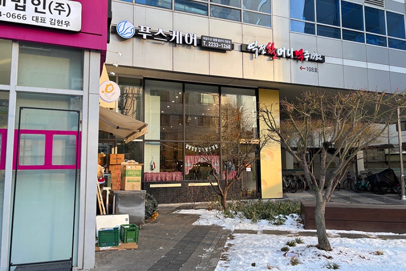 사진 4