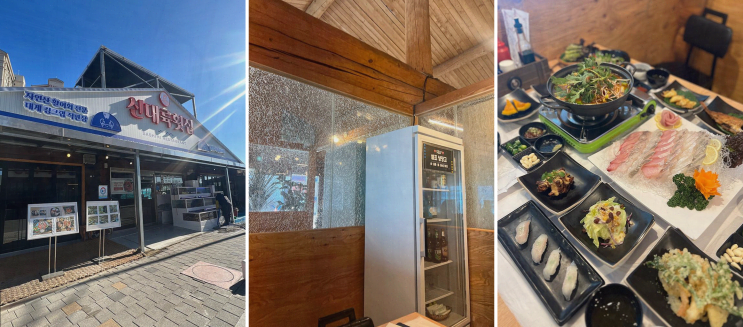  속초맛집, 대포항의 신대륙횟집에서 완벽한 데이트