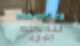 더하운드 반달섬2 호텔 프리미엄 더블룸 숙박 후기, 시흥 안산 가성비 호캉스 추천