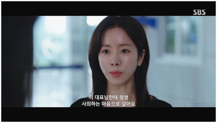  나의 완벽한 비서 결말 최종회 해피엔딩 12회 줄거리 시즌2