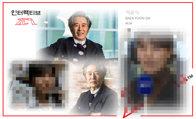 백윤식 전 연인! KBS 방송기자 출신 곽씨 누구일까
