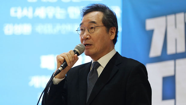 <b>이낙연</b> 전 대표가 유튜버를 상대로 제기한 손해배상 소송에서... 