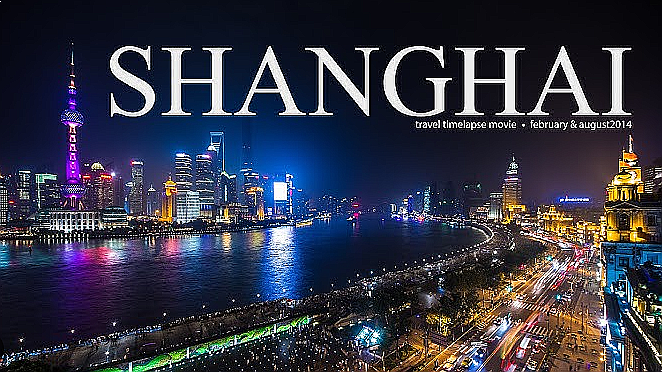  중국 대학 선택 가이드 상하이 지역(上海 SHANGHAI)대학 정보