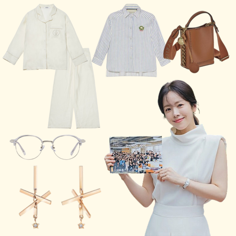 나의 완벽한 비서 12화 한지민 패션(점프수트, 셔츠, 안경, 가방, 귀걸이, 점프수트)