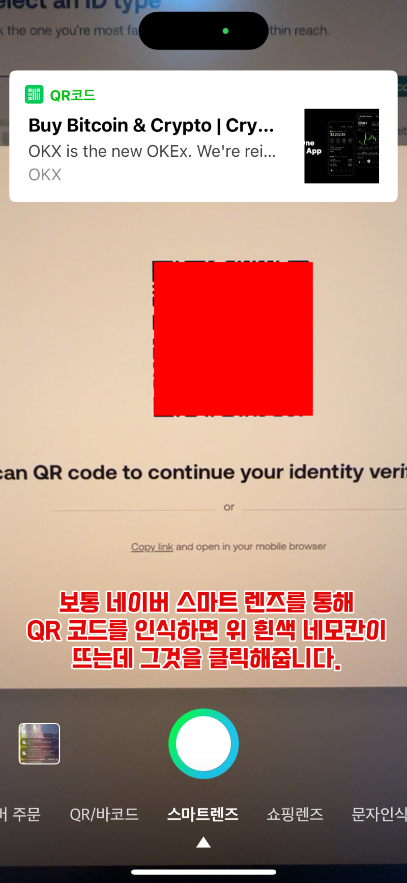 파이코인 상장 가격 시세 kyc 인증 방법 OKX 상장일 : 네이버 블로그