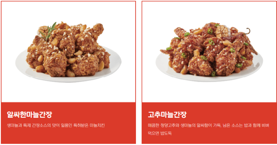 티바두마리치킨 두정역점 사진 6