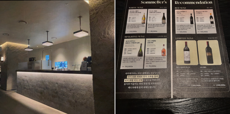 명동 맛집, 겨울 방학 중 친구와의 특별한 외식 경험! 바리에가타 명동