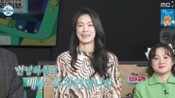 <b>나혼산</b> <b>옥자연</b> 천재 배우? 수능 390점 난이도 분석,  <b>서울대</b>... 