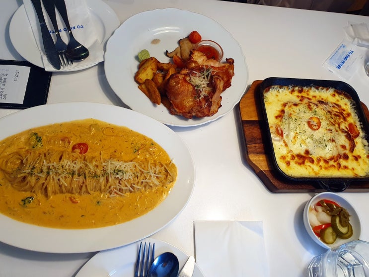  분당 서현역 맛집 투파인드피터 메뉴 가격