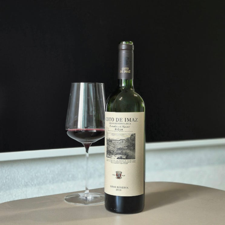  꼬또 데 이마스 그랑 레세르바 (Coto de Imaz Gran Reserva) 2018 와인 리뷰