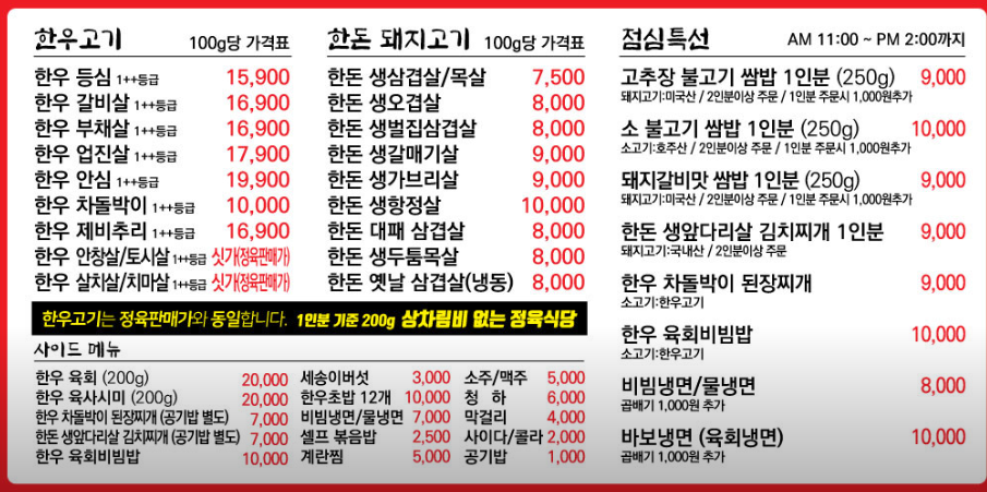 고기바보 송정점 사진 1