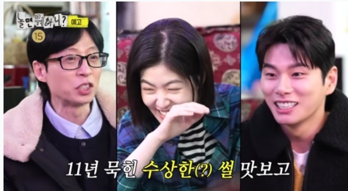 "<b>유재석</b> 때문에 11년 간 예능... 등장한 '런닝맨' 피해자 (<b>놀뭐</b>)