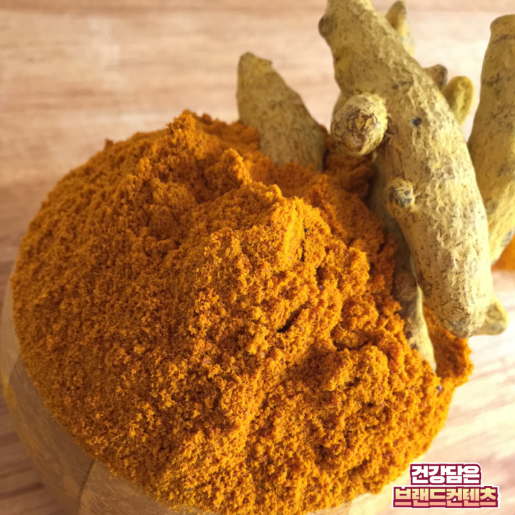  커큐민 효능과 섭취법, 수용성 커큐민 흡수율 차이까지!