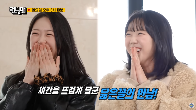 지예은 & 김시은