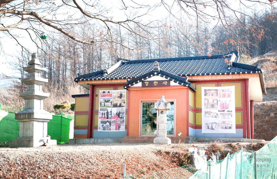 보구곶저수지 사진 4