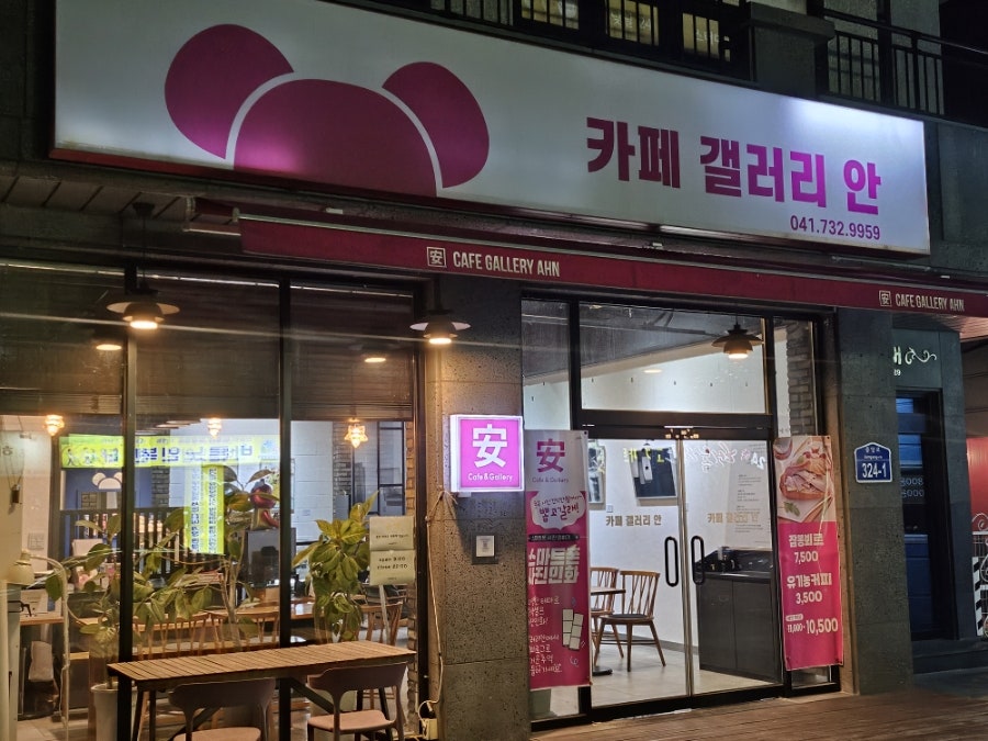 카페&갤러리안 사진 2