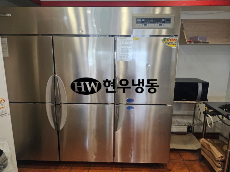 울산업소용냉장고수리 냉동실고장으로 응축기팬모터 교체수리 삼성전자 CRF-1763D 울산업소용냉장고수리 냉동실고장으로 응축기팬모터 교체수리 삼성전자 CRF-1763D