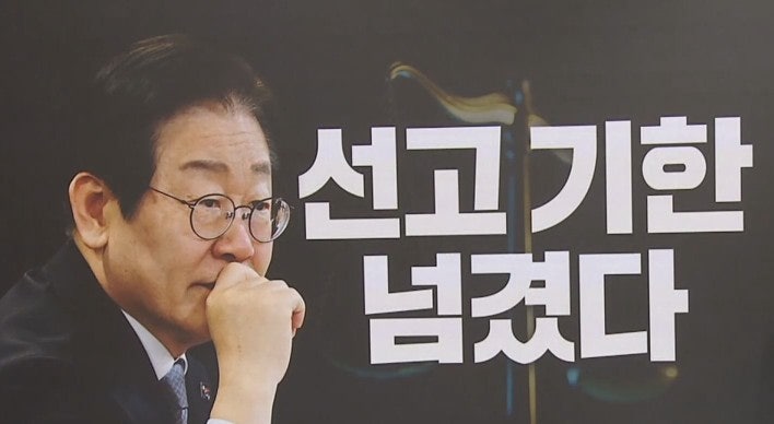 <b>이재명</b> ‘<b>위증교사 2심</b>’ 재판장 교체